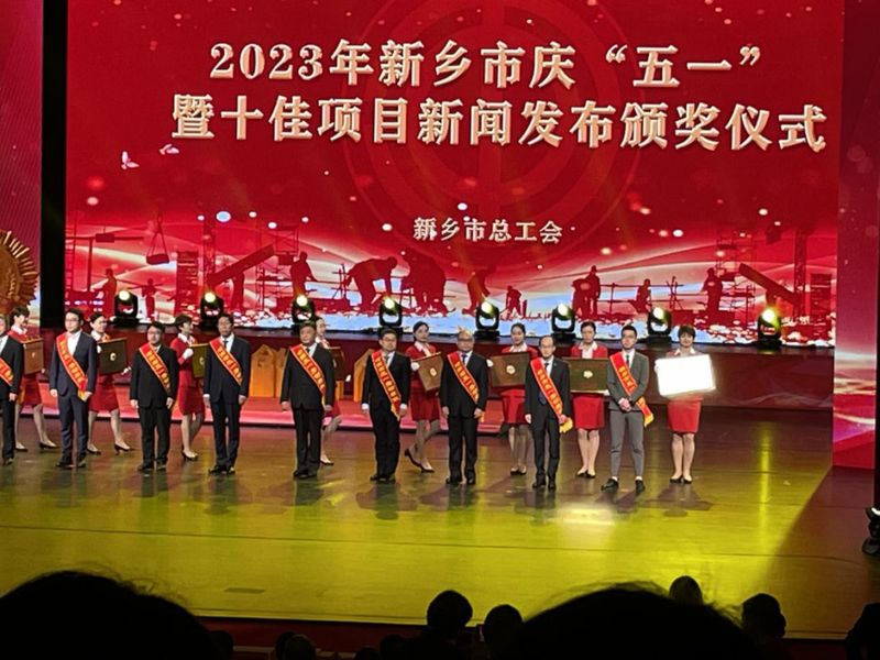 不負(fù)韶華 載譽(yù)前行——銀金達(dá)五一、五四獲多項(xiàng)市級(jí)榮譽(yù)