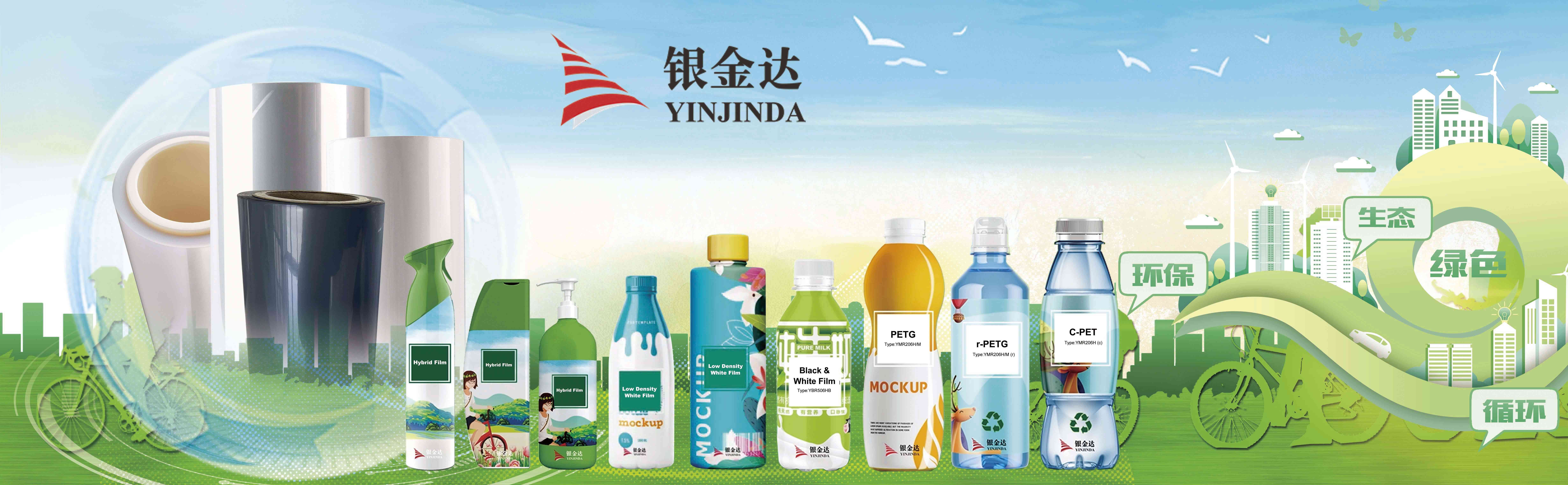 銀金達：成功通過專精特新“小巨人”復核——向“?！倍M，向“精”而爭，向“特”而攀，向“新”而行