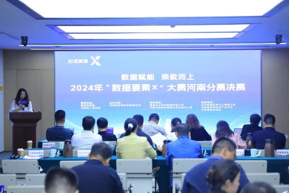 創(chuàng)新引領 數(shù)智賦能—銀金達數(shù)據(jù)要素X大賽、創(chuàng)新創(chuàng)業(yè)大賽雙雙取得佳績