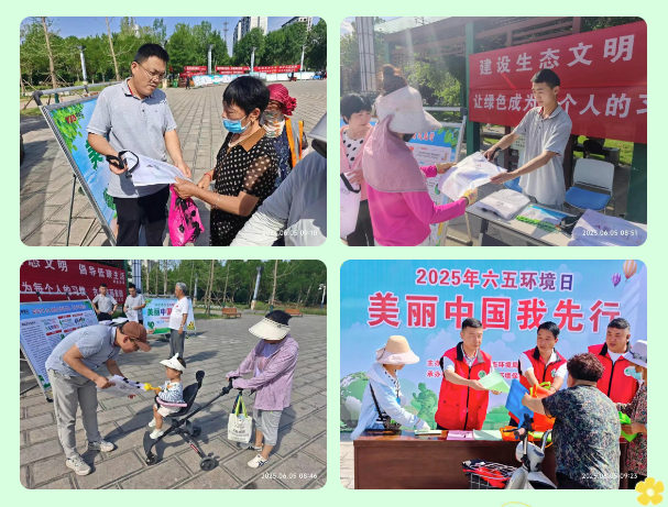 銀金達(dá)亮相衛(wèi)輝“六五世界環(huán)境日”活動展現(xiàn)循環(huán)利用創(chuàng)新理念