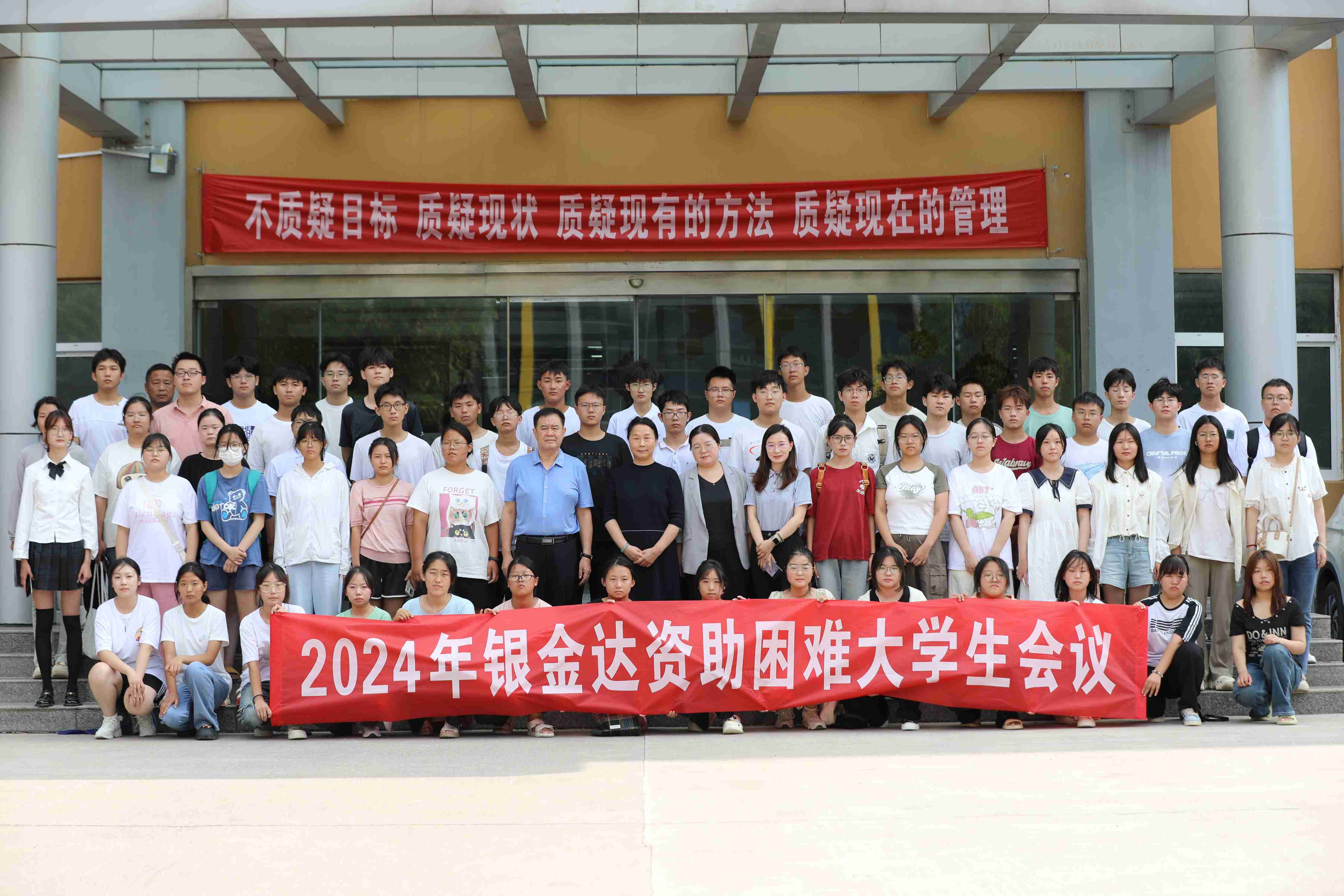 15、領(lǐng)導(dǎo)與大學(xué)生合影留念