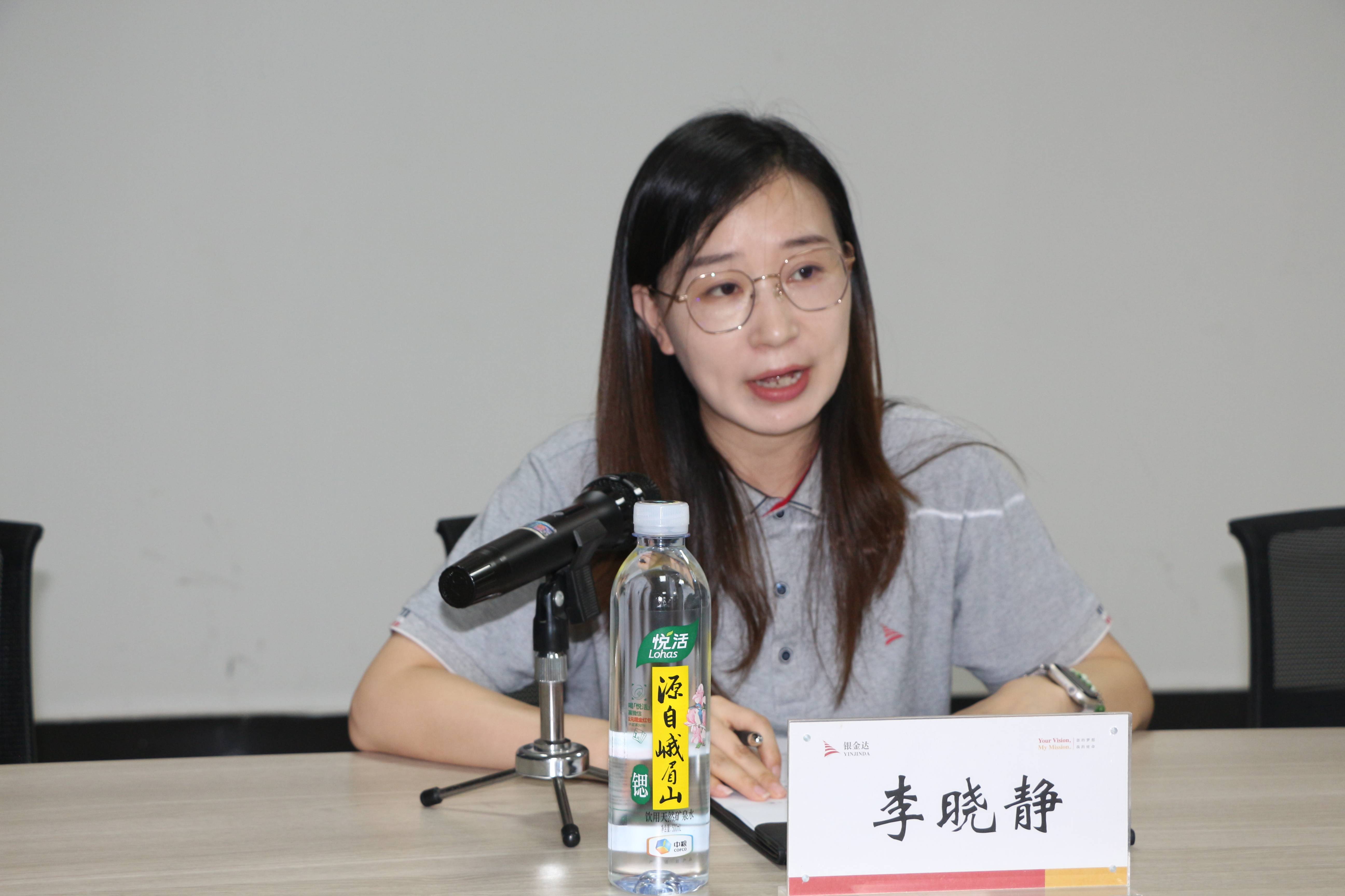 3、集團(tuán)團(tuán)委書記李曉靜主持(1)